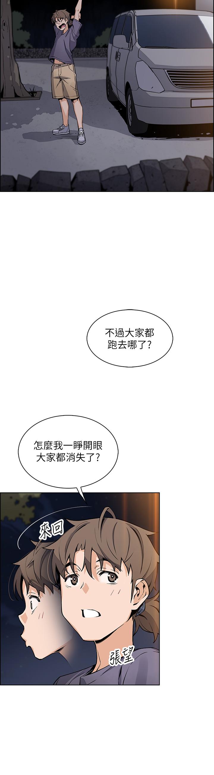 11P - 卖豆腐的母女们