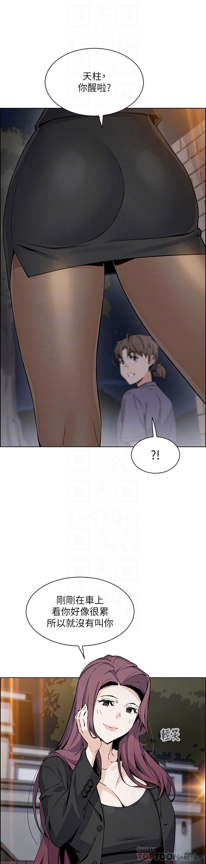 12P - 卖豆腐的母女们