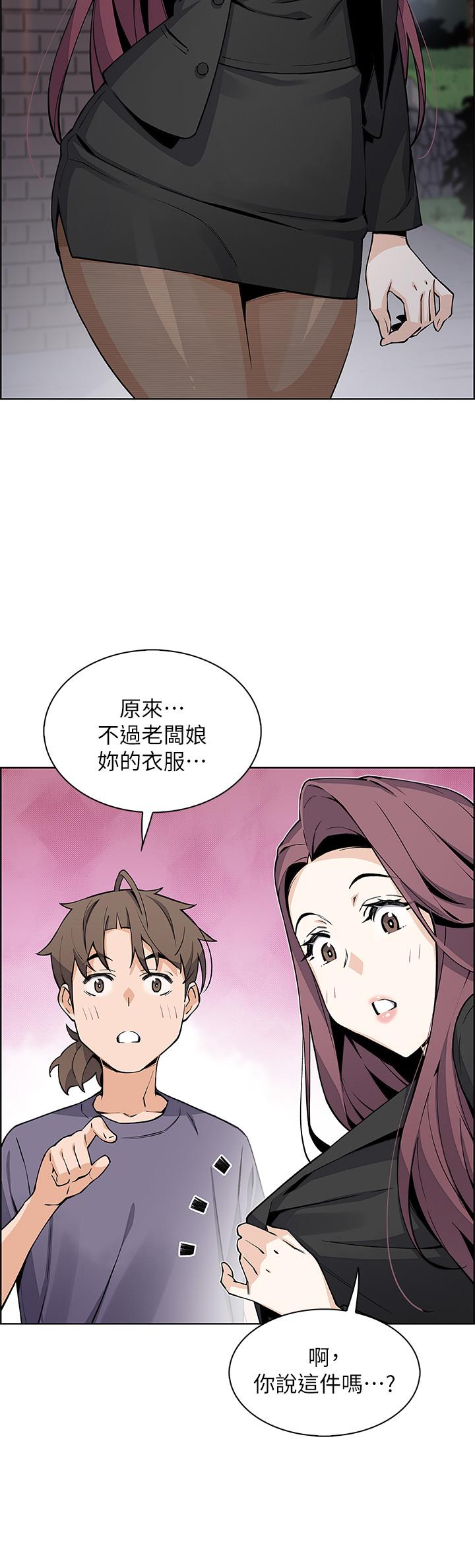 13P - 卖豆腐的母女们