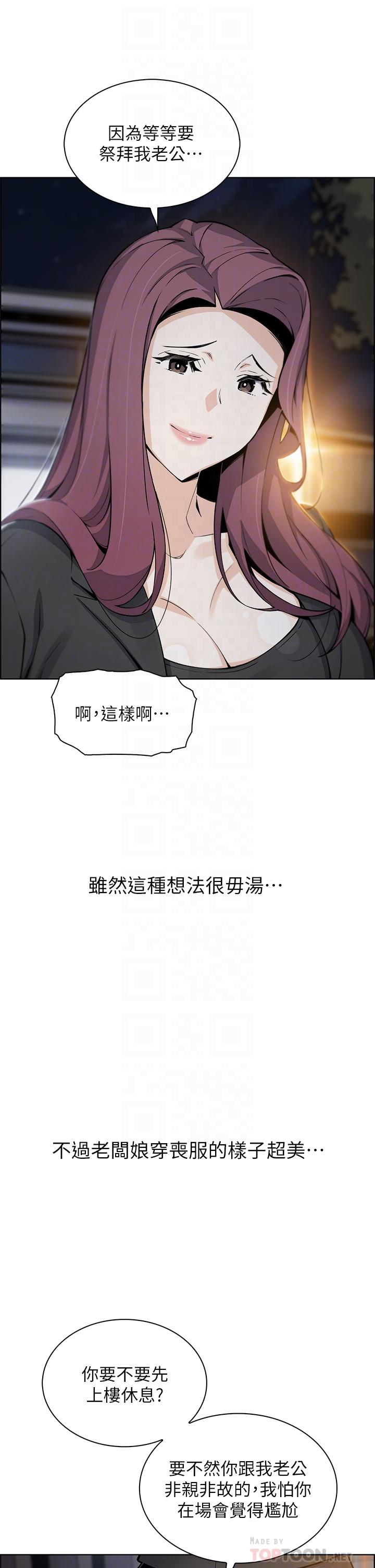 14P - 卖豆腐的母女们