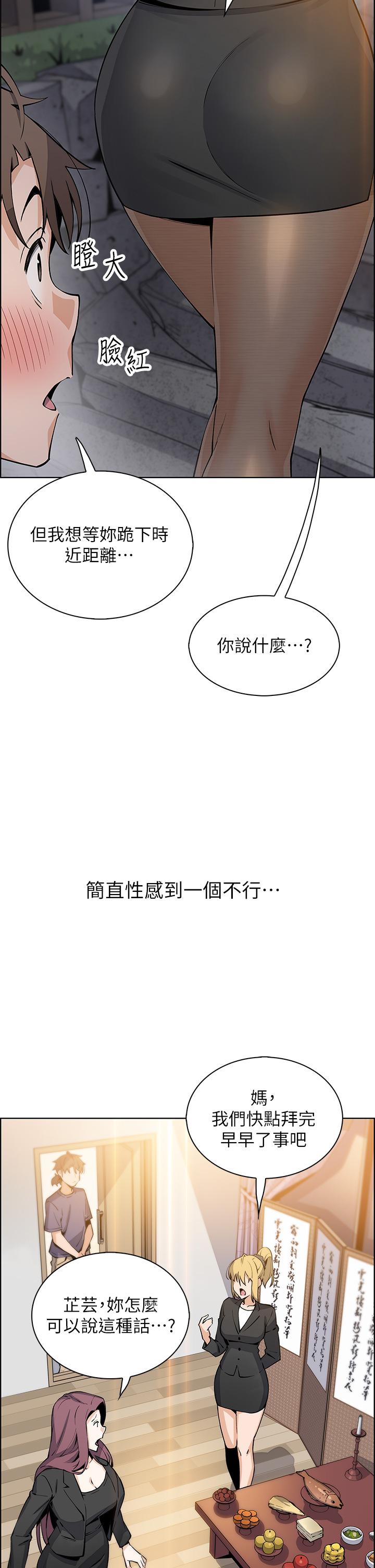 15P - 卖豆腐的母女们