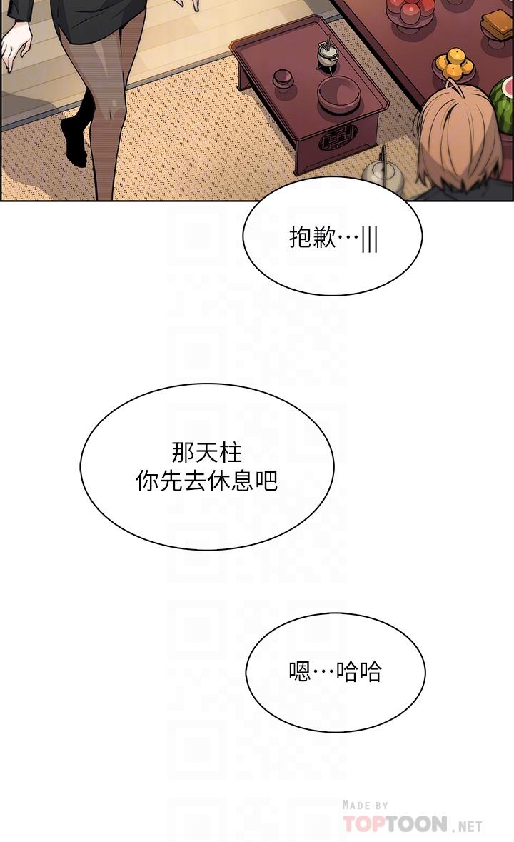 16P - 卖豆腐的母女们