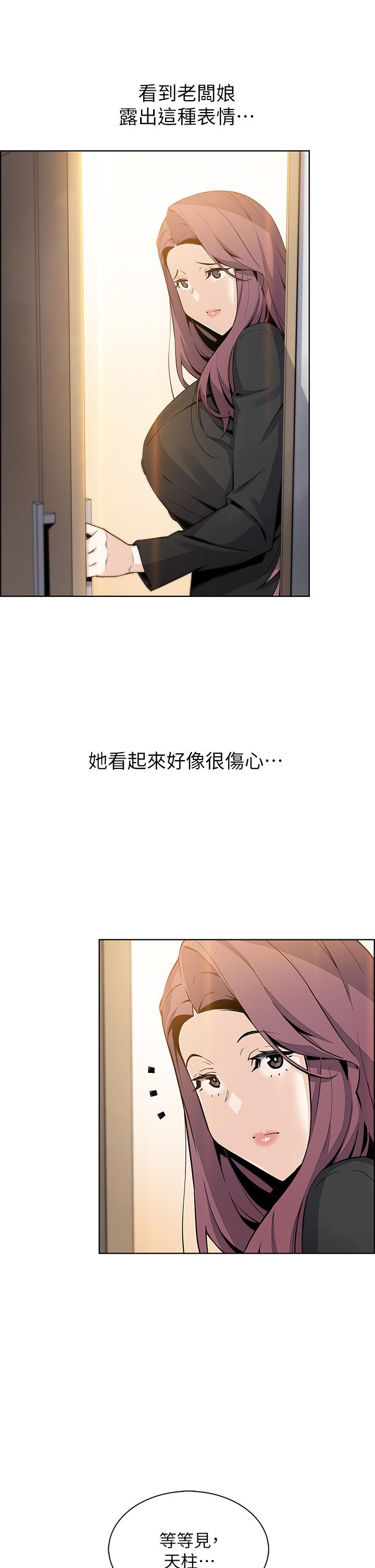 19P - 卖豆腐的母女们