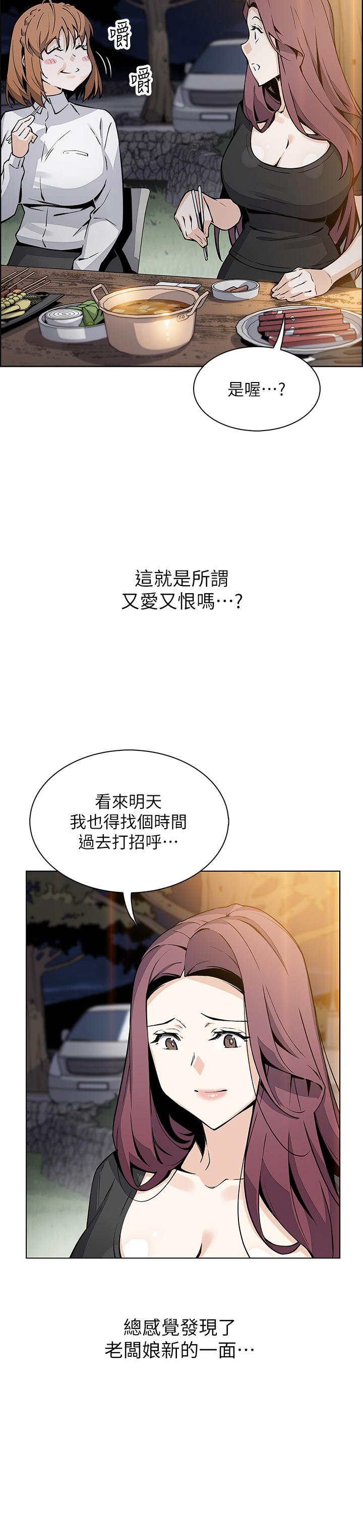 26P - 卖豆腐的母女们