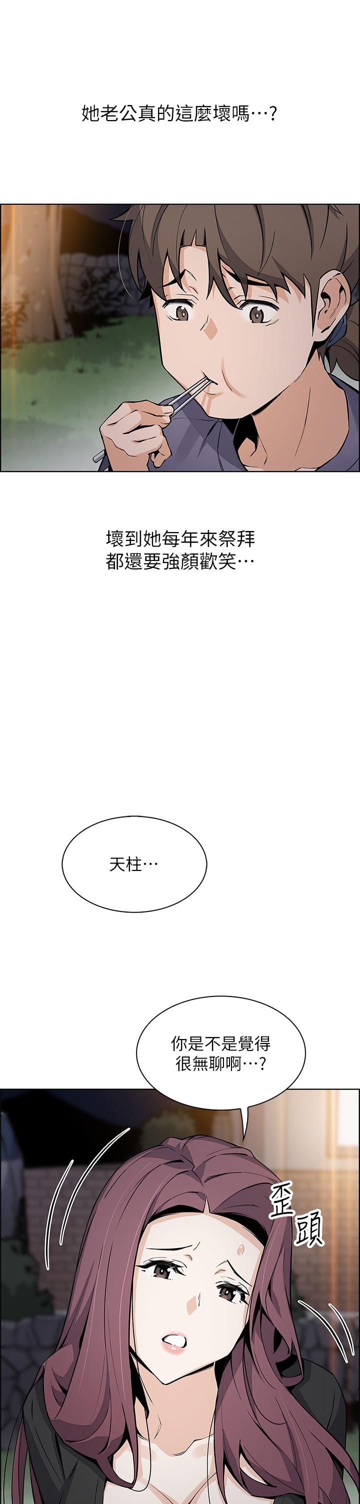 31P - 卖豆腐的母女们