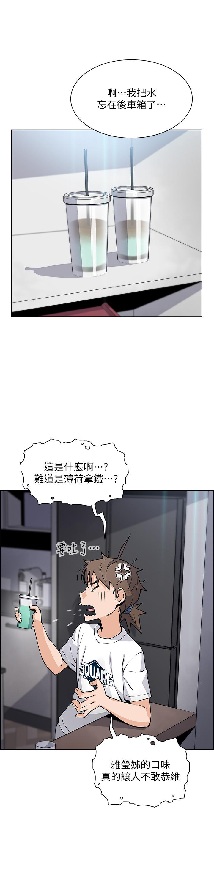 36P - 卖豆腐的母女们