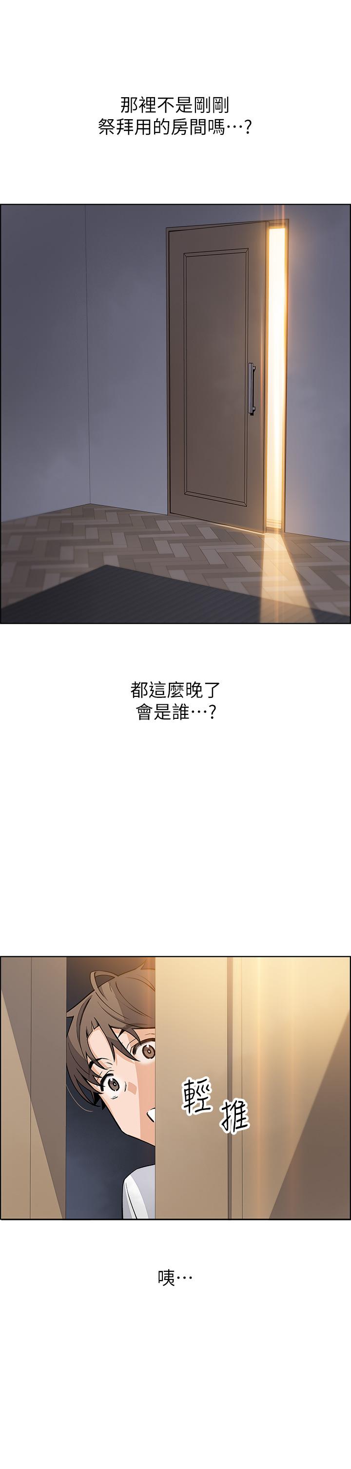 38P - 卖豆腐的母女们