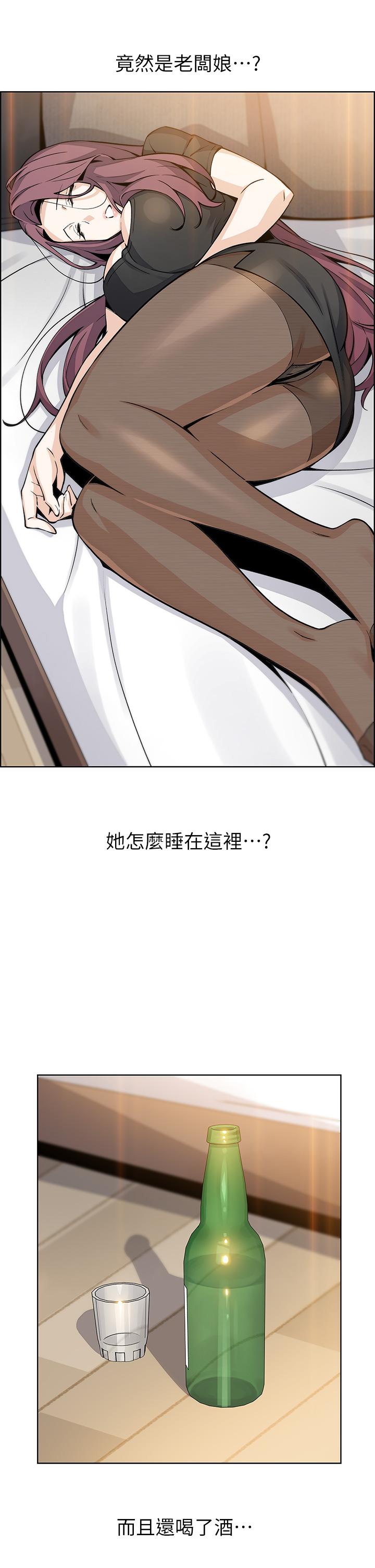 40P - 卖豆腐的母女们