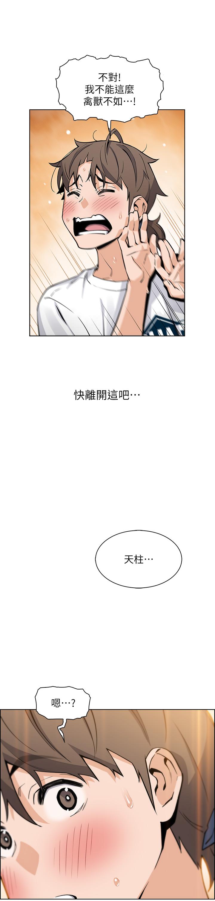 44P - 卖豆腐的母女们