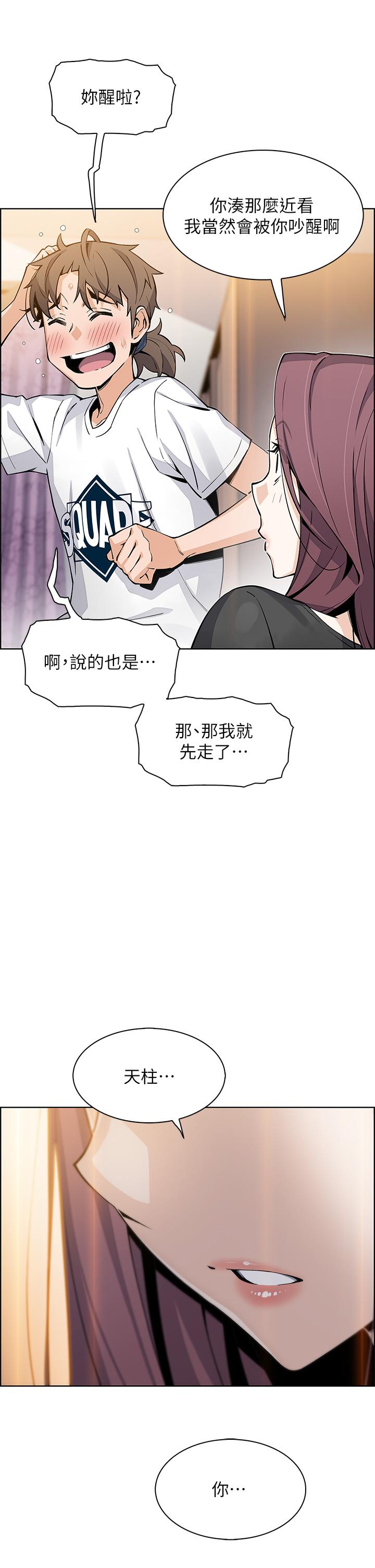 46P - 卖豆腐的母女们