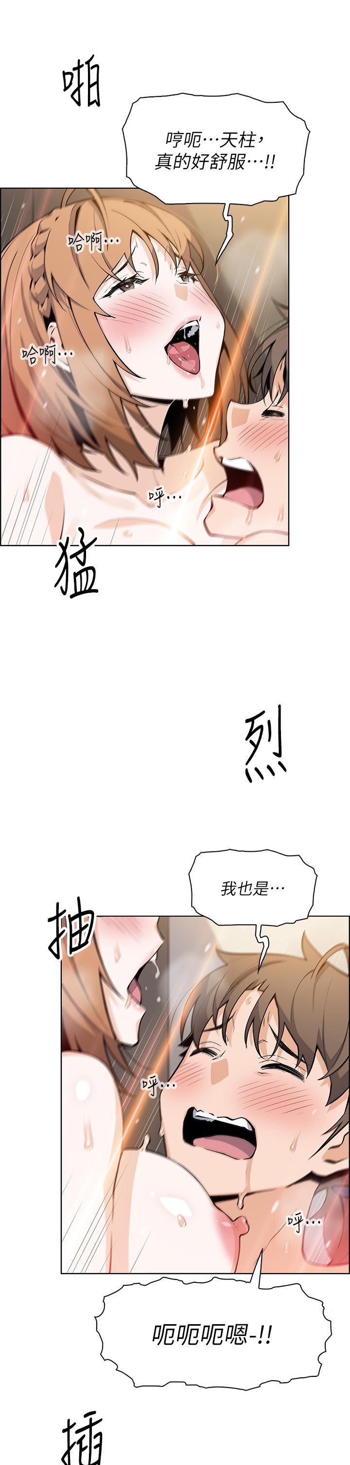 5P - 卖豆腐的母女们