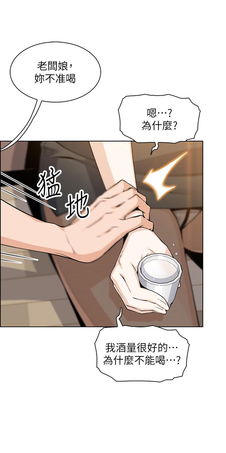 11P - 卖豆腐的母女们