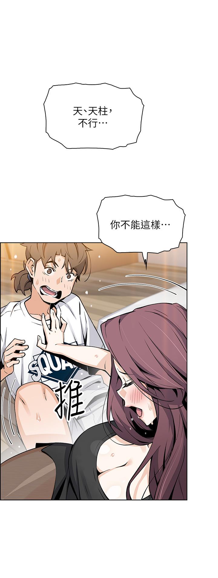13P - 卖豆腐的母女们
