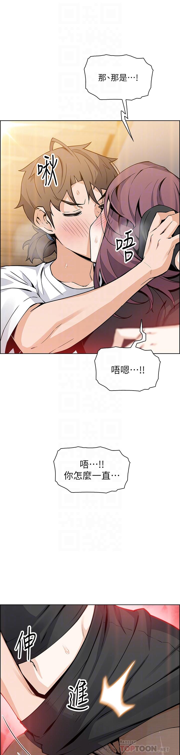 16P - 卖豆腐的母女们