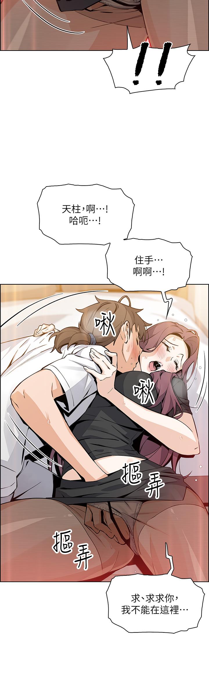 17P - 卖豆腐的母女们