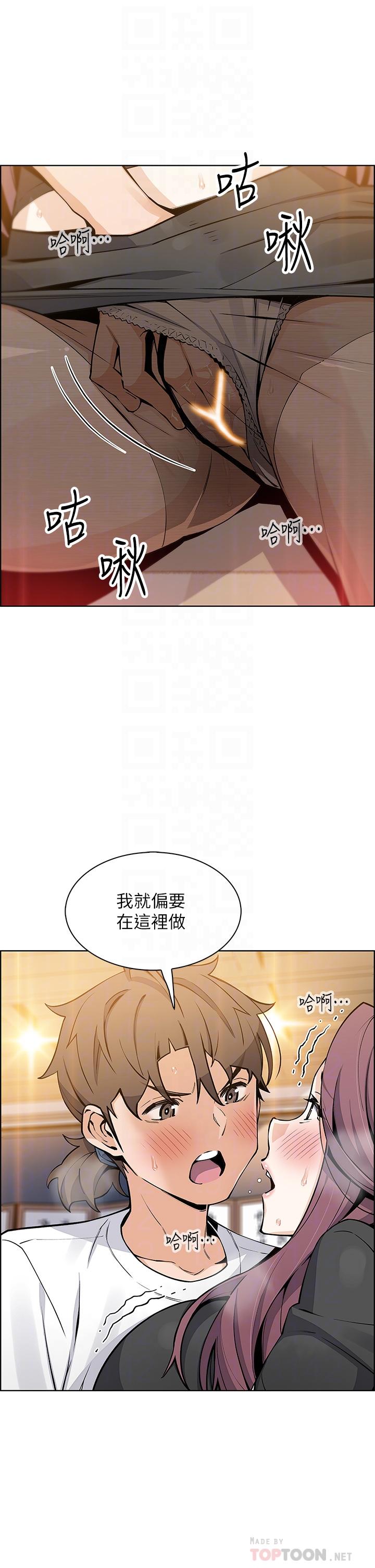 18P - 卖豆腐的母女们