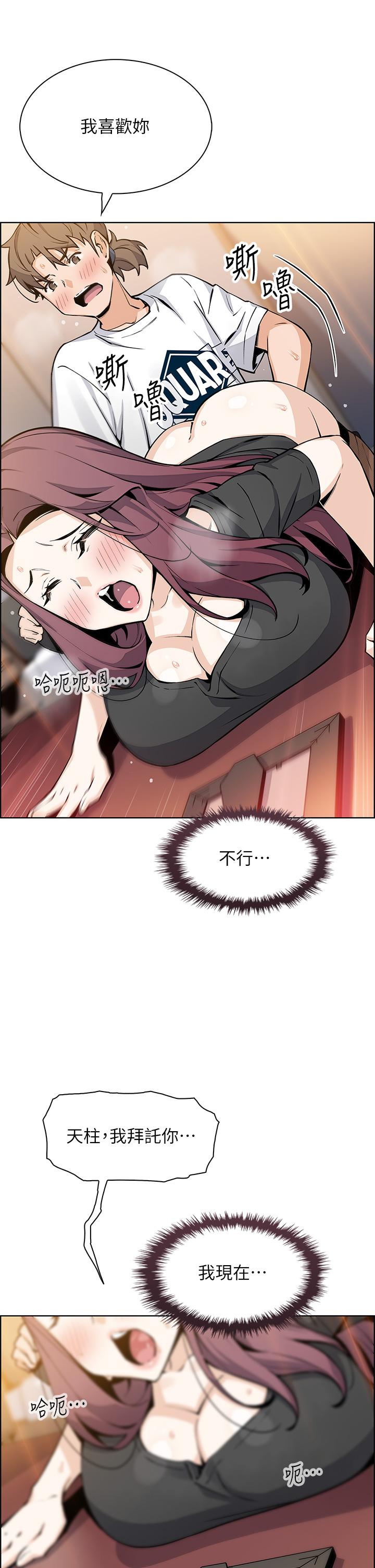 20P - 卖豆腐的母女们