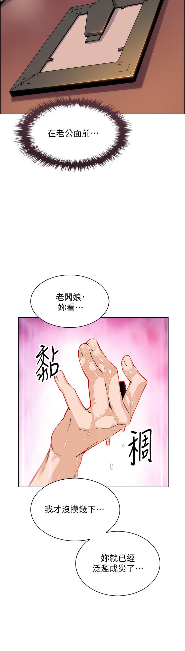 21P - 卖豆腐的母女们