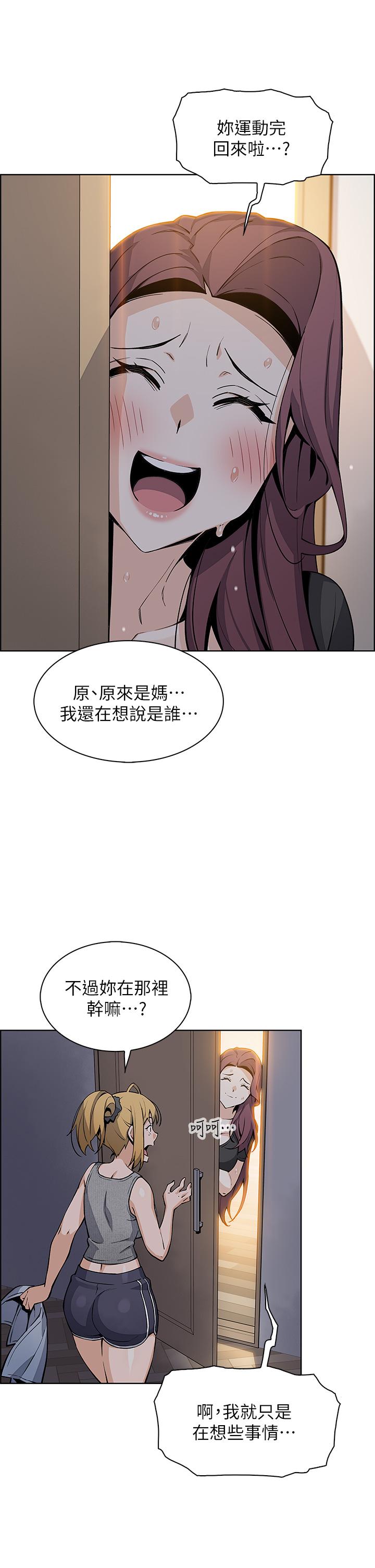 30P - 卖豆腐的母女们