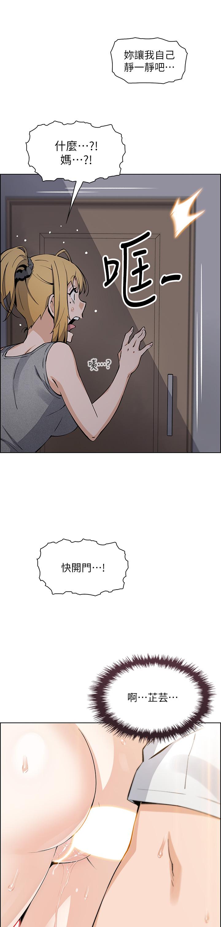 32P - 卖豆腐的母女们