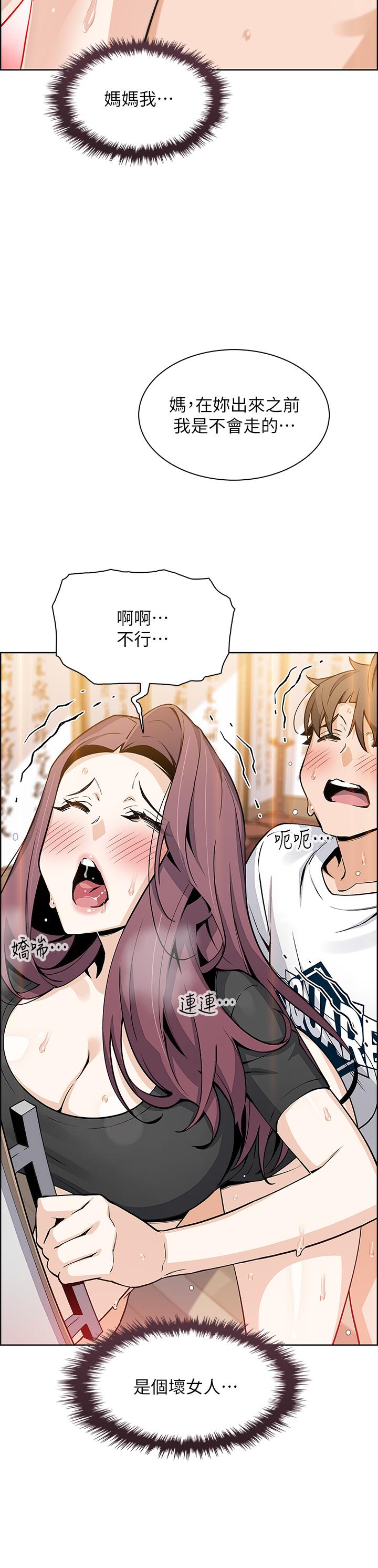 33P - 卖豆腐的母女们
