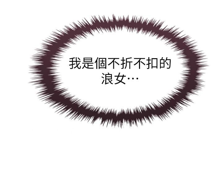 36P - 卖豆腐的母女们