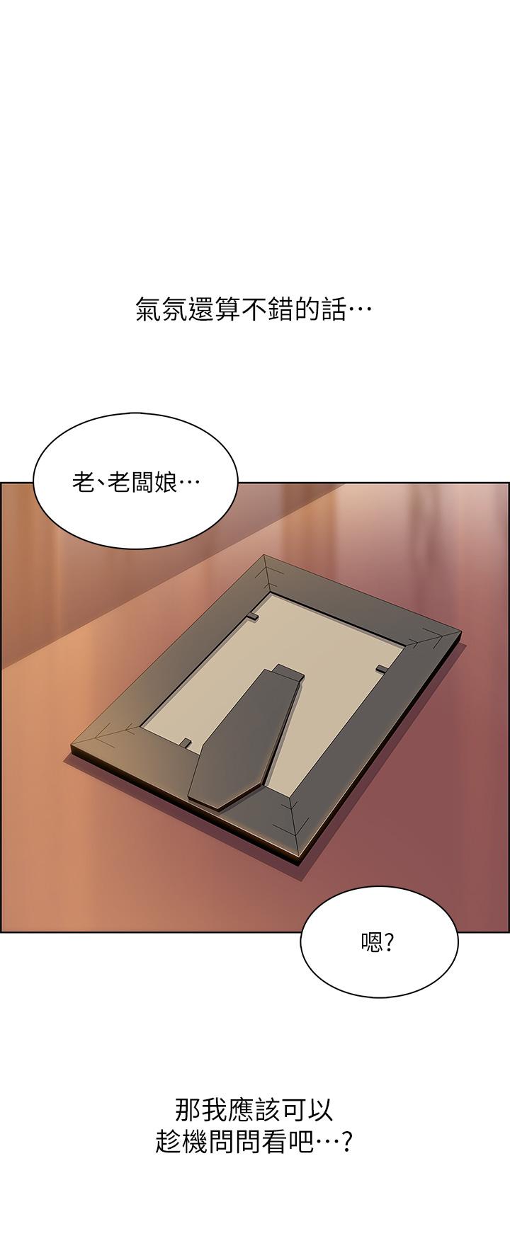 7P - 卖豆腐的母女们