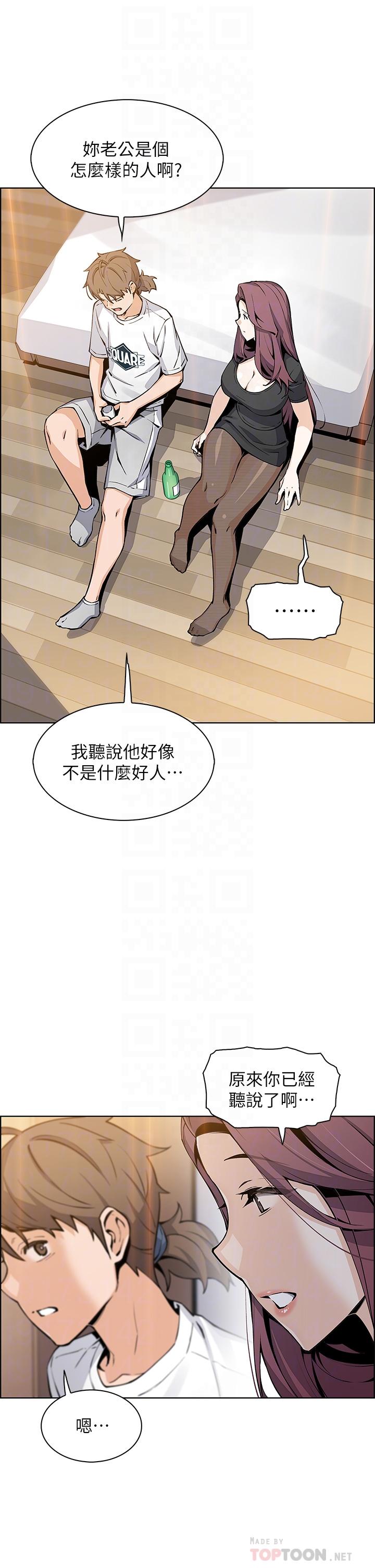 8P - 卖豆腐的母女们