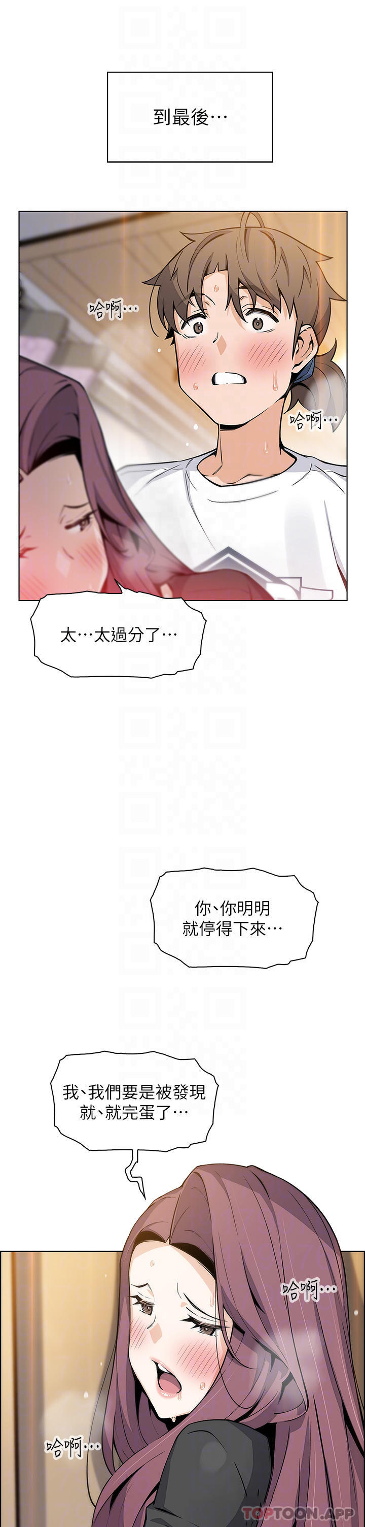 12P - 卖豆腐的母女们