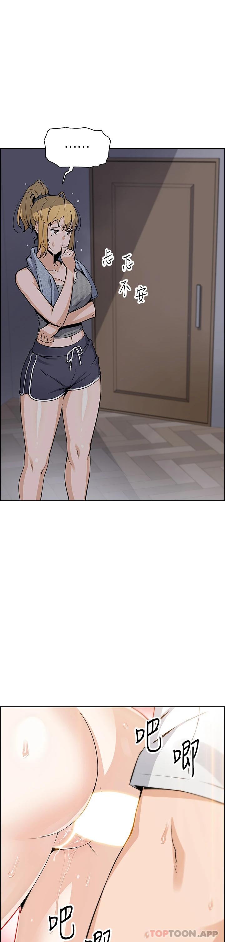 1P - 卖豆腐的母女们