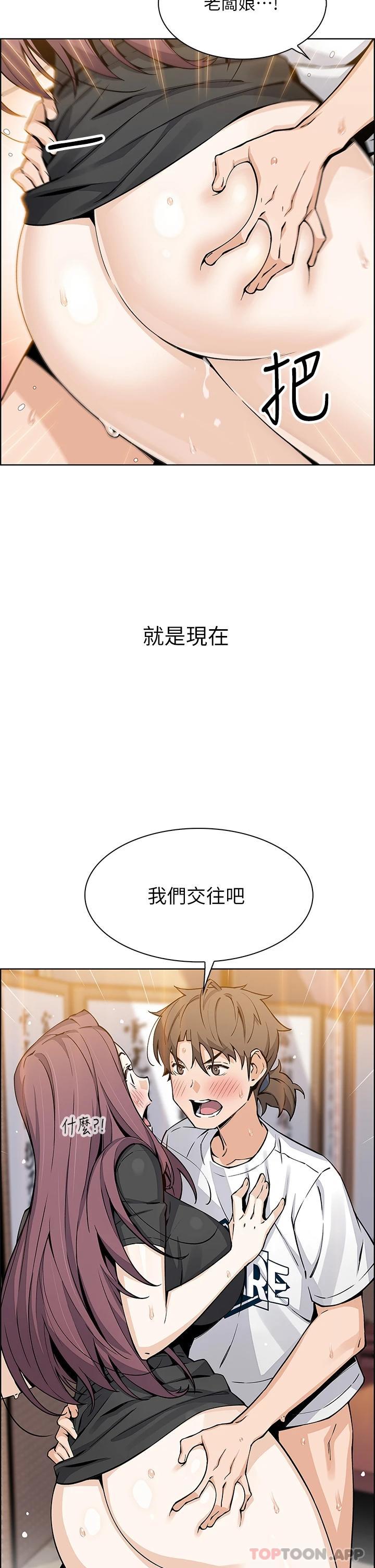 15P - 卖豆腐的母女们