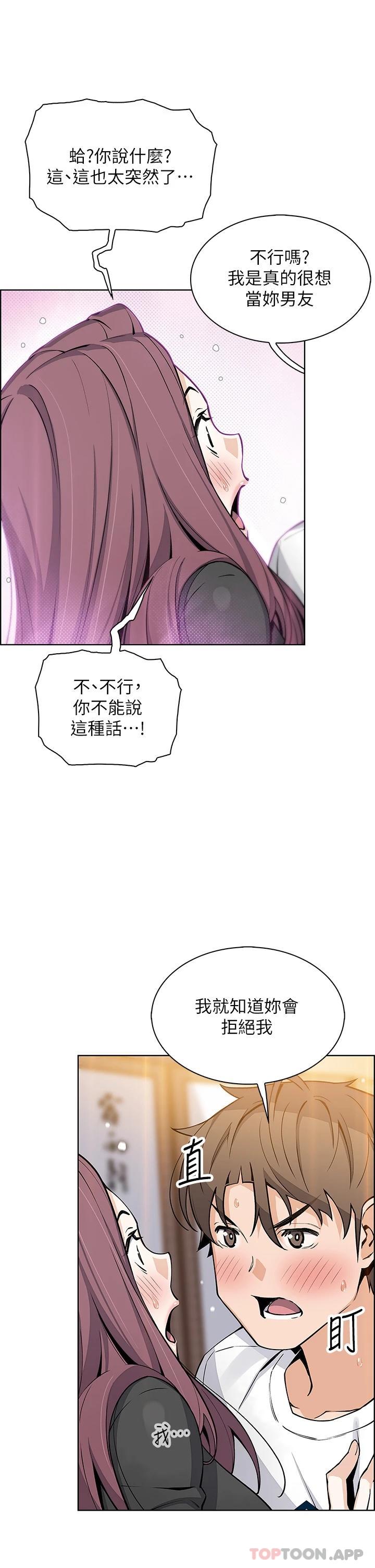 17P - 卖豆腐的母女们