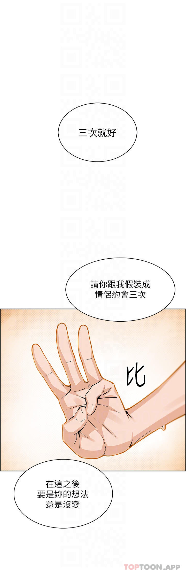 18P - 卖豆腐的母女们