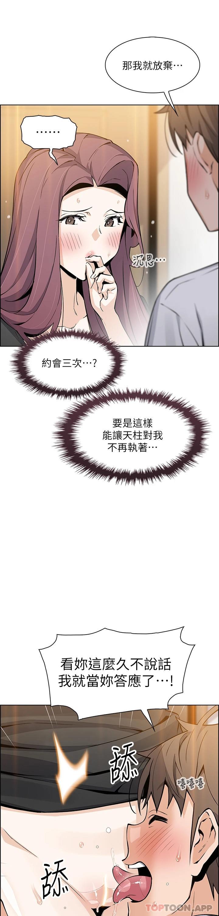 19P - 卖豆腐的母女们