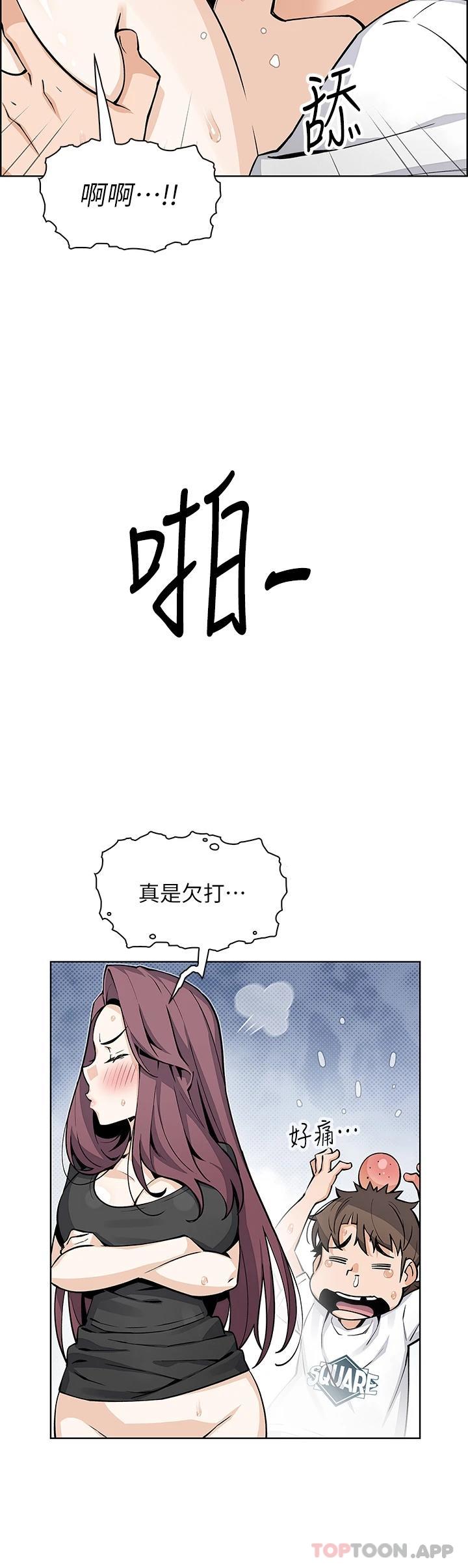 20P - 卖豆腐的母女们