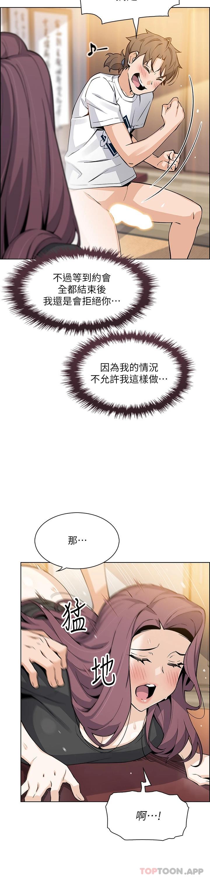 22P - 卖豆腐的母女们