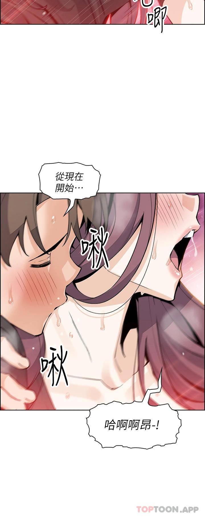 26P - 卖豆腐的母女们