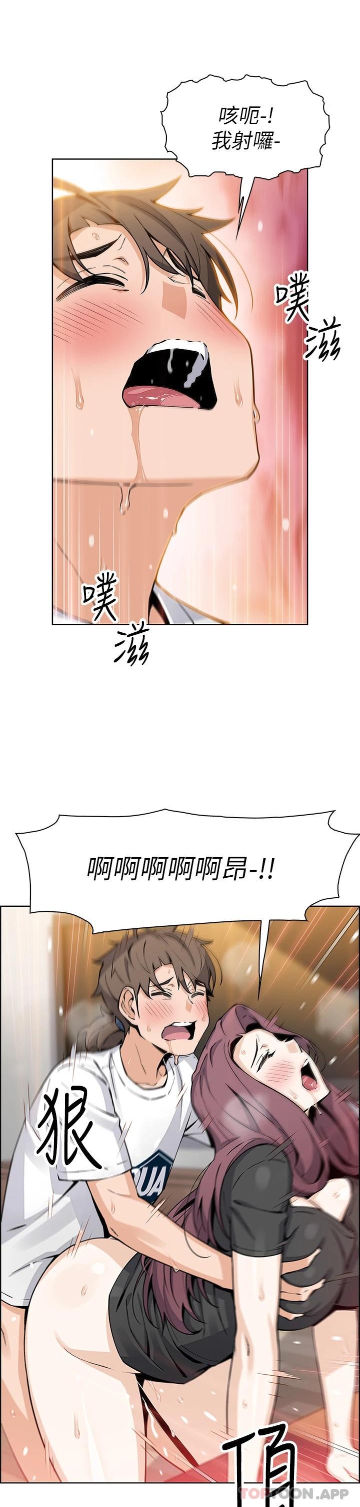 29P - 卖豆腐的母女们