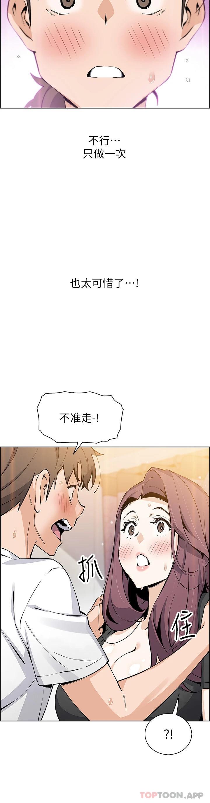 32P - 卖豆腐的母女们