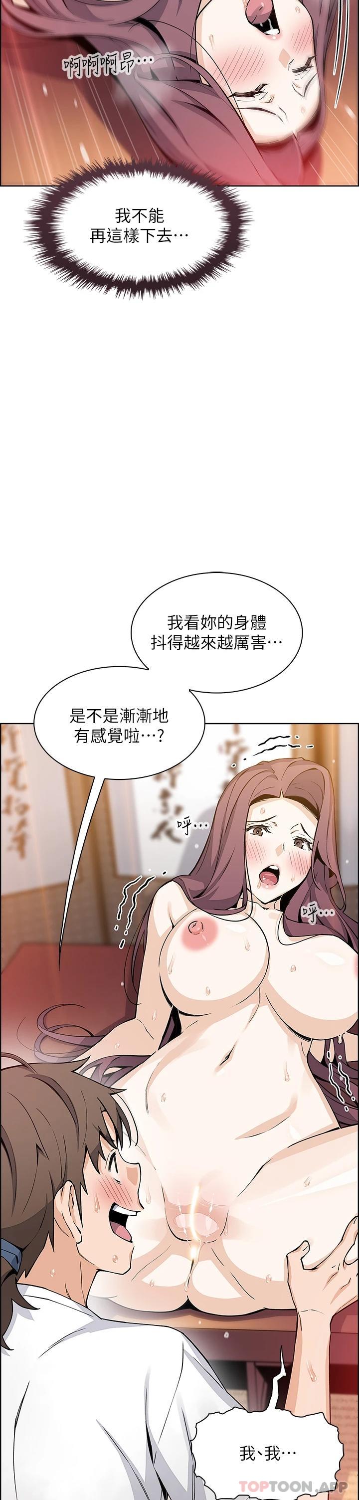 38P - 卖豆腐的母女们