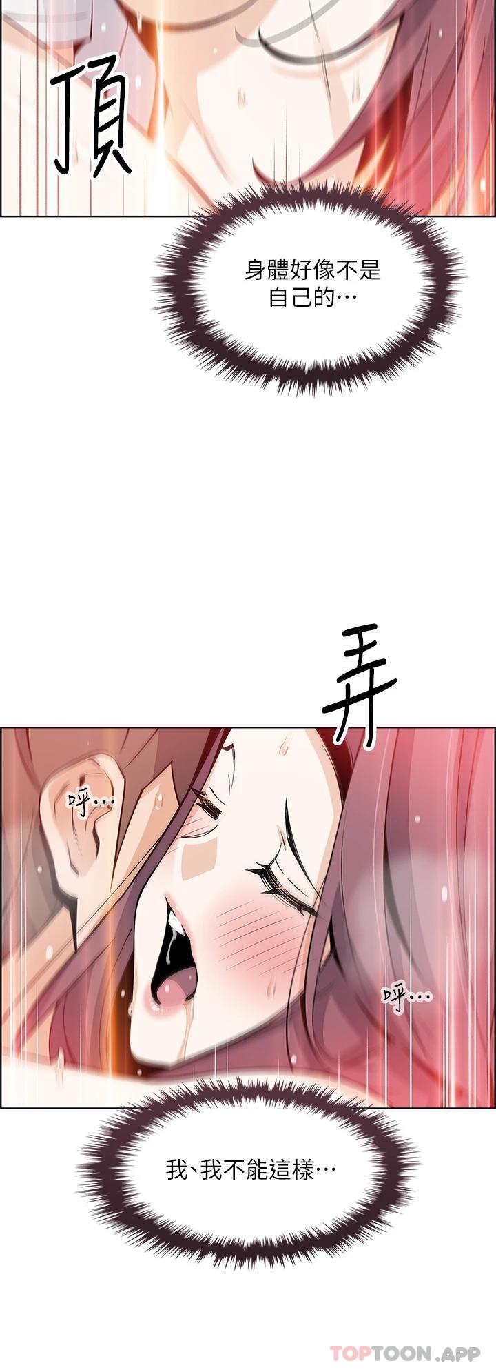 41P - 卖豆腐的母女们