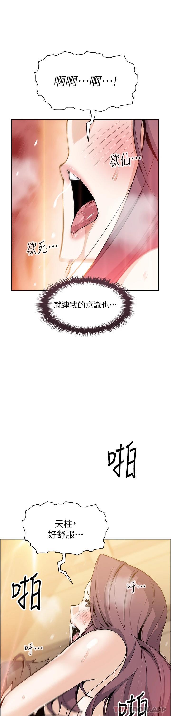 42P - 卖豆腐的母女们