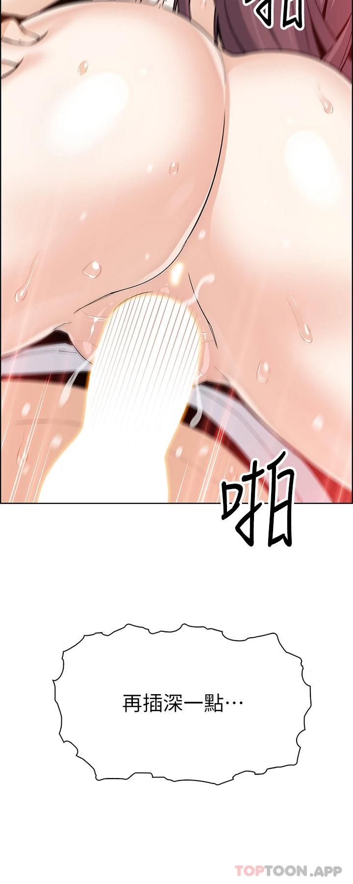 43P - 卖豆腐的母女们