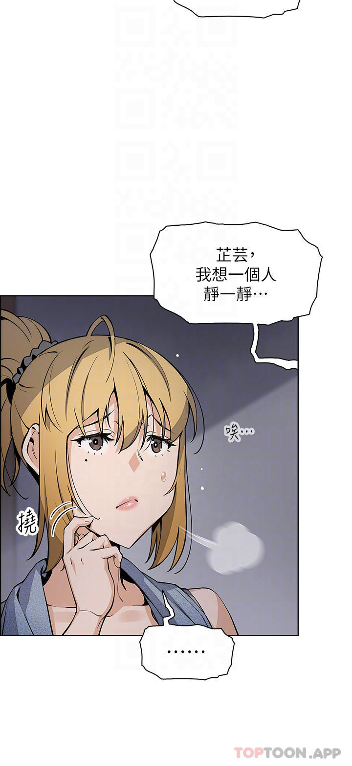 4P - 卖豆腐的母女们