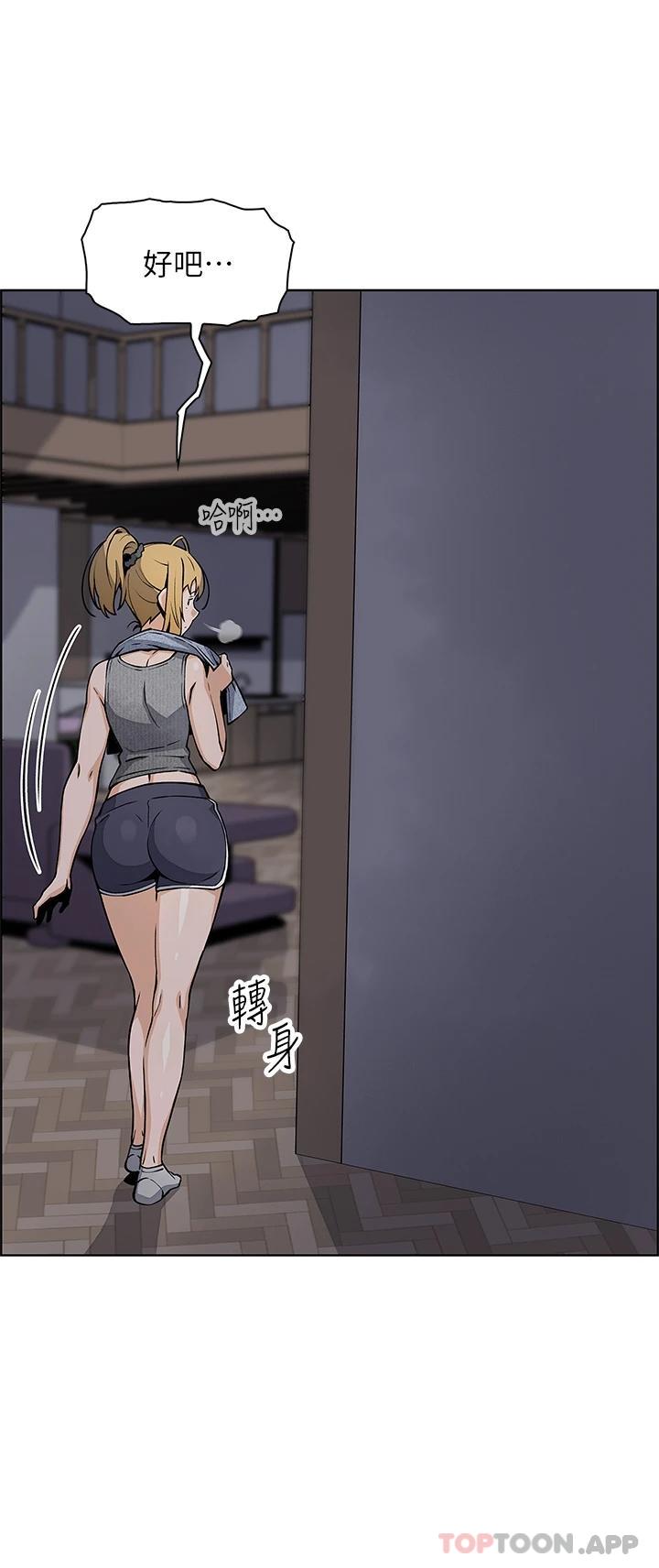 5P - 卖豆腐的母女们
