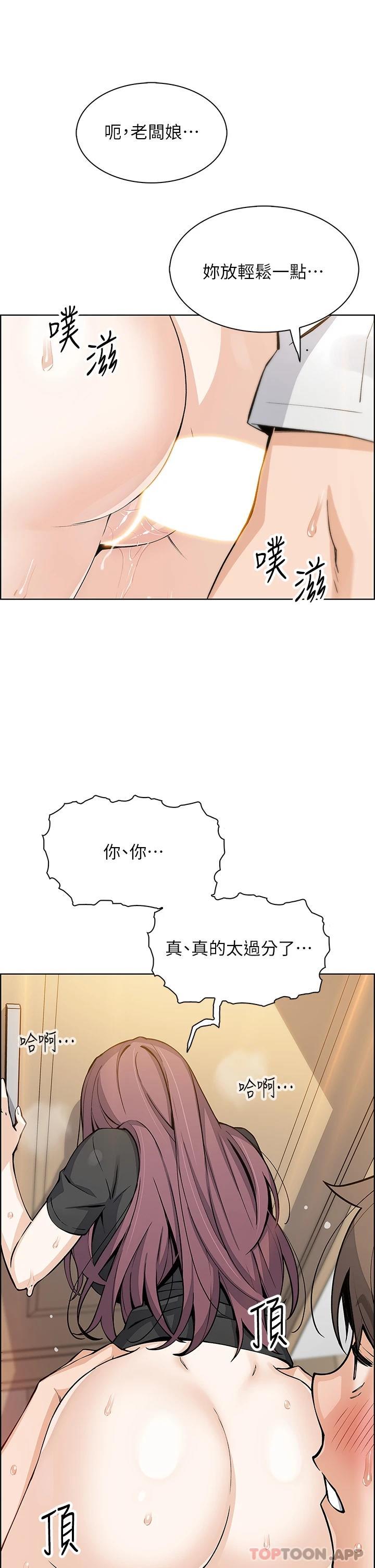 7P - 卖豆腐的母女们