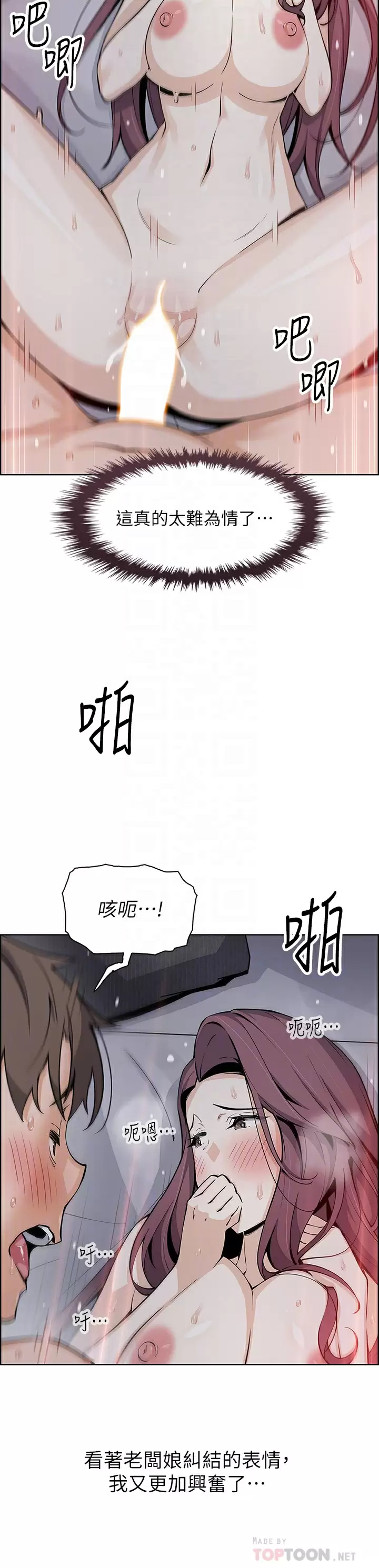 10P - 卖豆腐的母女们