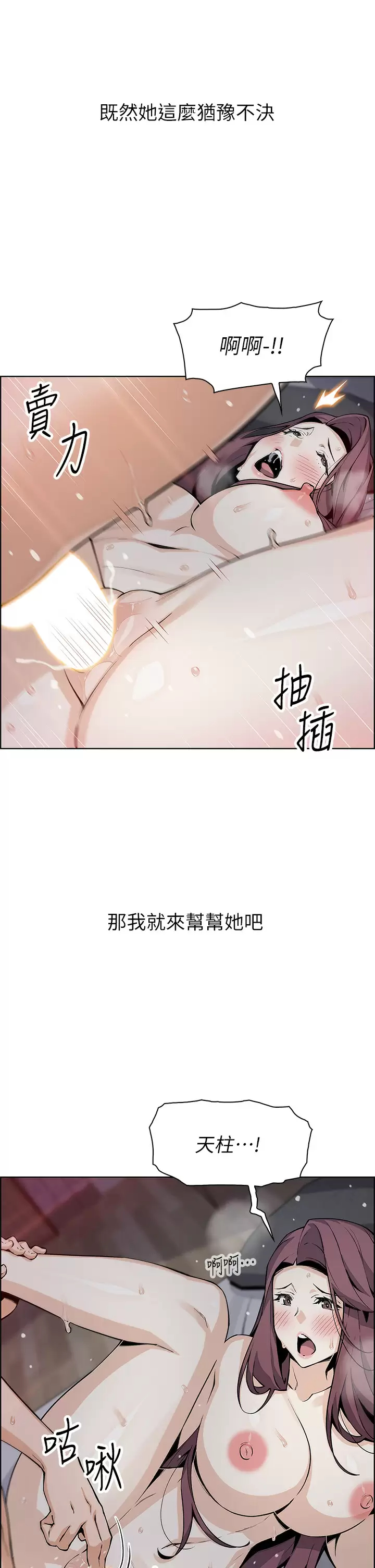 11P - 卖豆腐的母女们