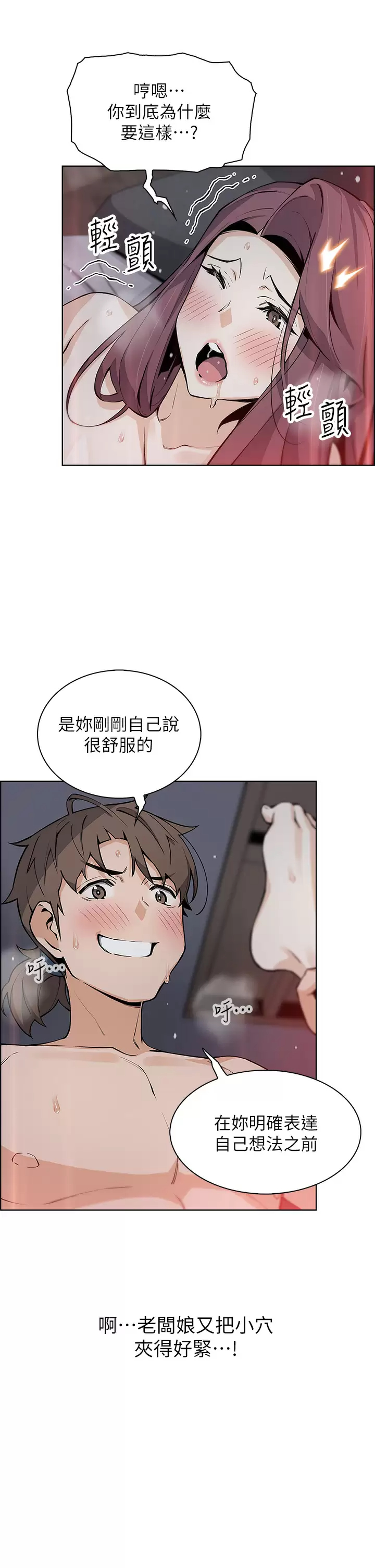 13P - 卖豆腐的母女们