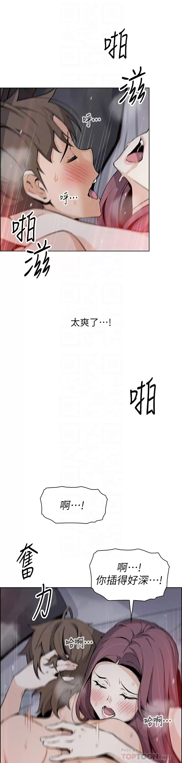 16P - 卖豆腐的母女们